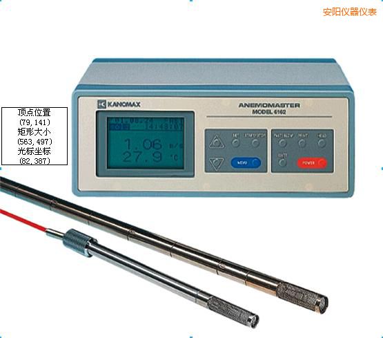 安陽智能型中高溫?zé)崾斤L(fēng)速儀