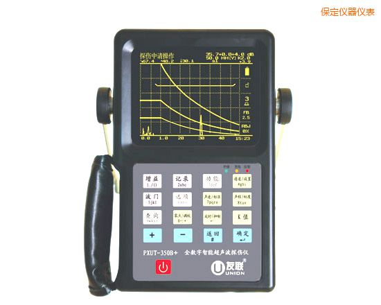 保定全數(shù)字智能超聲波探傷儀