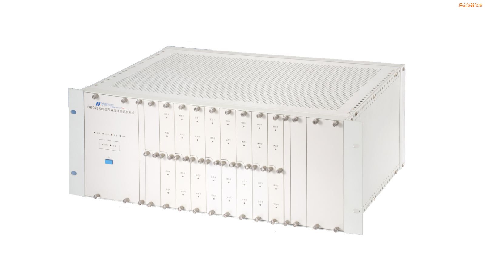 保定在線狀態(tài)監(jiān)測與設(shè)備智能診斷系統(tǒng)