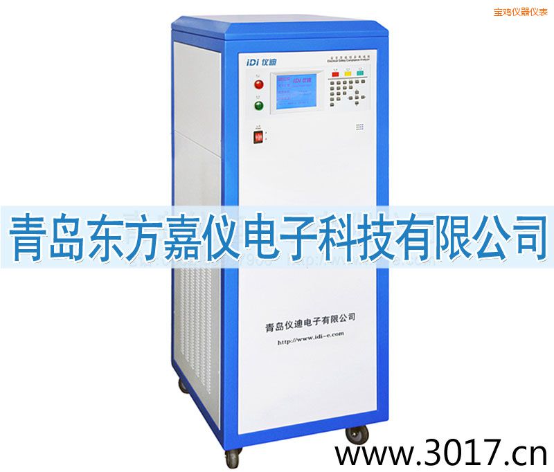 寶雞安全性能綜合測(cè)試儀(內(nèi)置變頻電源八合一)