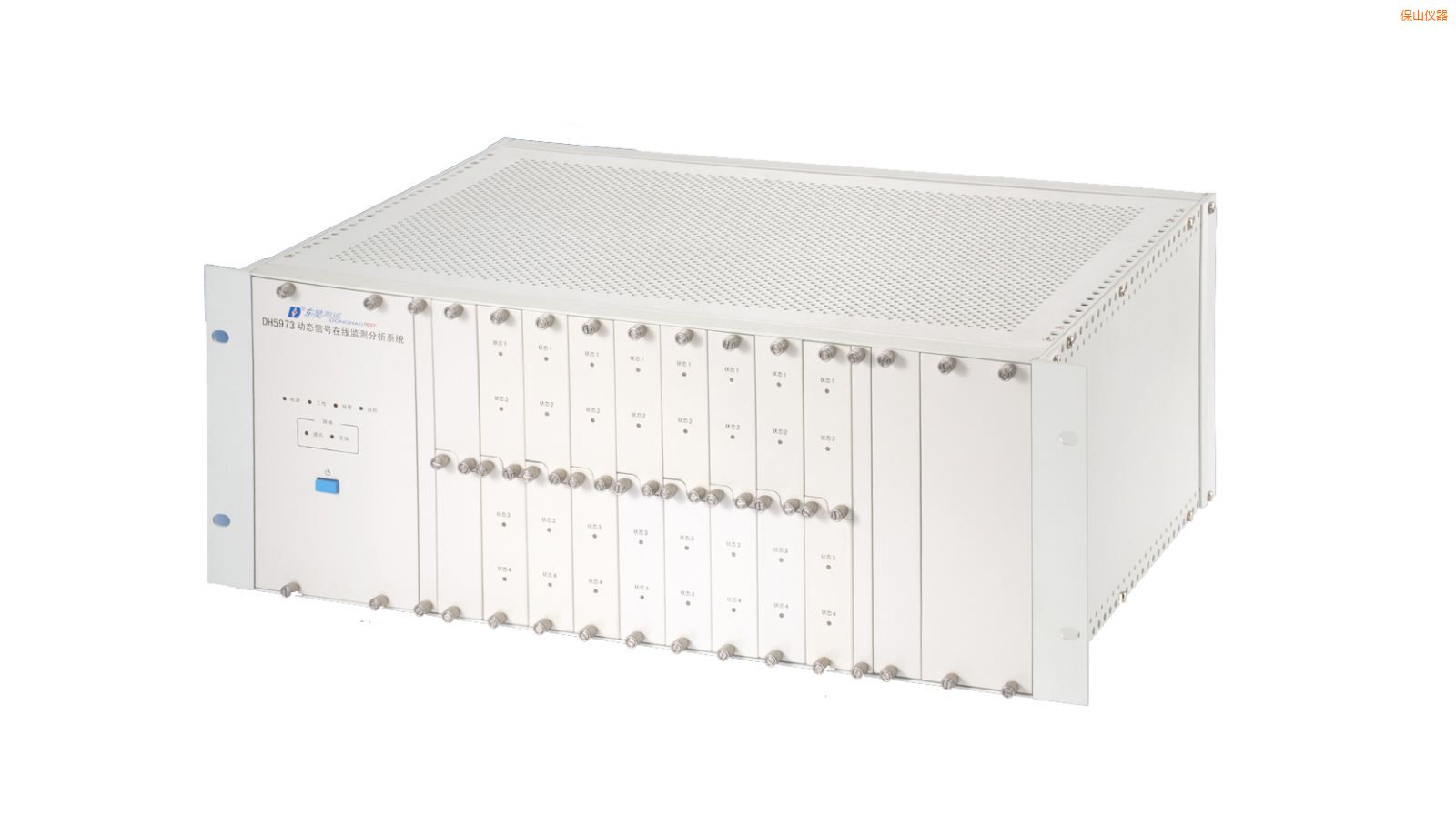 保山在線狀態(tài)監(jiān)測與設備智能診斷系統(tǒng)