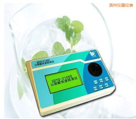 �I��ɽ������ٙz�y(c��)�x