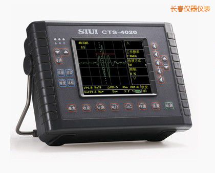 長春數(shù)字超聲探傷儀