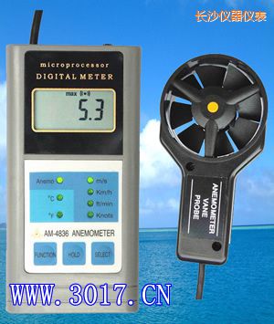 長沙多功能風(fēng)速表