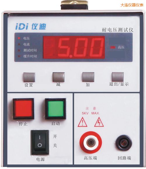 大連耐壓測試儀