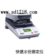 丹東快速水分測定儀
