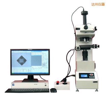 達(dá)州全自動(dòng)維氏硬度計(jì)