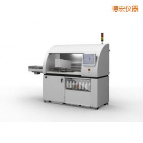 德宏全自動(dòng)制樣系統(tǒng)