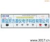 綜合安規(guī)測試儀,型號(hào):MN4236I,品牌:儀迪