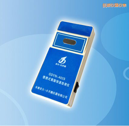 撫順便攜式菊酯快速檢測(cè)儀