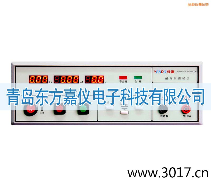 撫順程控耐電壓測(cè)試儀