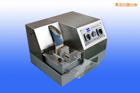 果洛TQG-2巖相試樣/TQG-3B金相試樣切割機