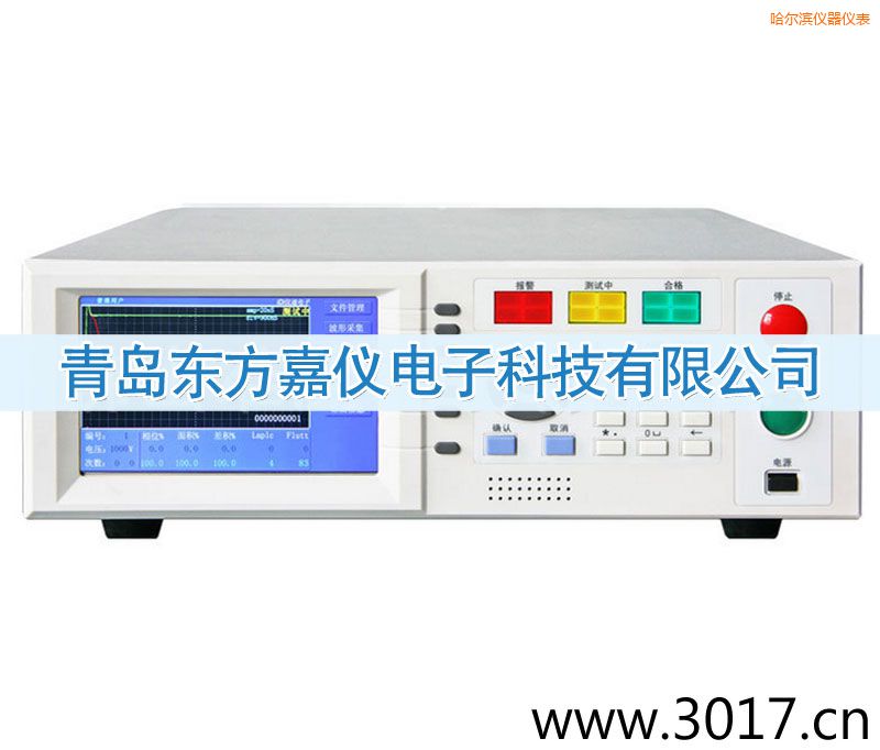 哈爾濱匝間沖擊耐壓測試儀