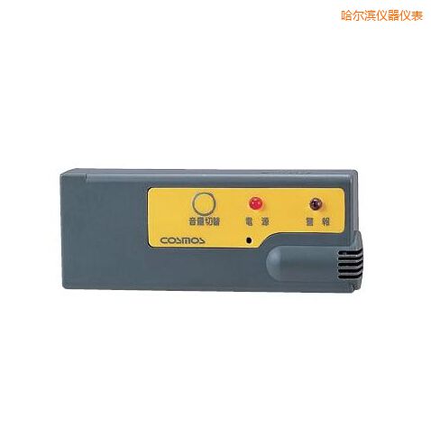哈爾濱袖珍型氣體報警器