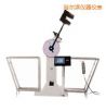 液晶數(shù)顯擺錘沖擊試驗機(jī),型號:JB-S300A/S500A,品牌:時代儀器