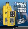 ��yʽ�����w�z�y(c��)�x,��̖(h��o):M40 Pro,Ʒ��:����Ӣ˼��ISC