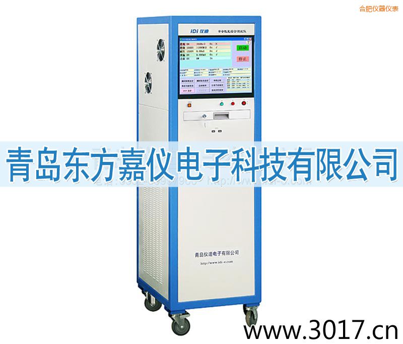 合肥安全性能綜合測試儀(六合一)