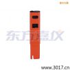 電導(dǎo)率 筆式測試儀