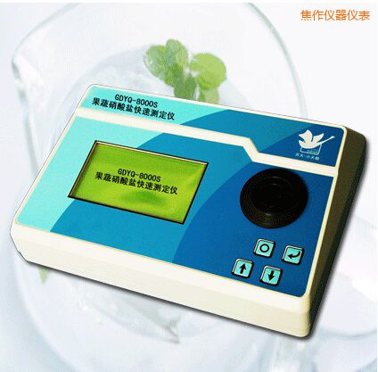 焦作果蔬硝酸鹽快速測(cè)定儀