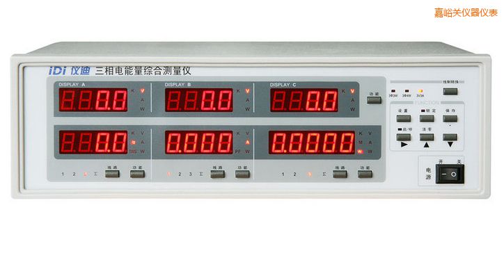 嘉峪關(guān)三相電參數(shù)綜合測量儀