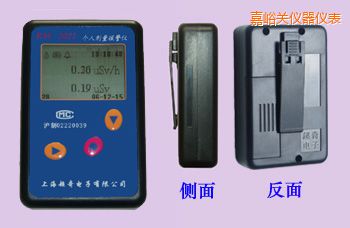 嘉峪關個人劑量報警儀