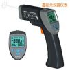 紅外測溫儀