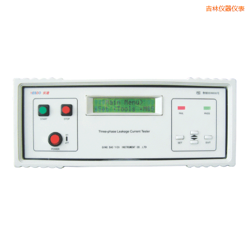 吉林泄漏電流測(cè)試儀