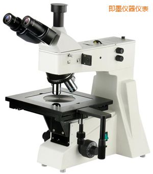 即墨正置金相顯微鏡