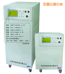 即墨安全綜合測試儀