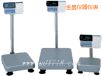 精密電子臺秤,60kg,5g