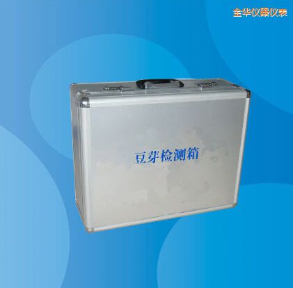 金華豆芽檢測(cè)箱