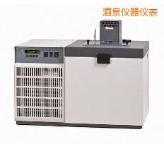 酒泉低溫恒溫槽