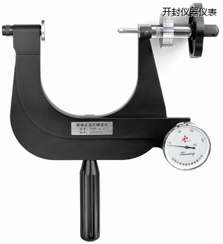 開(kāi)封小型便攜式洛氏硬度計(jì)