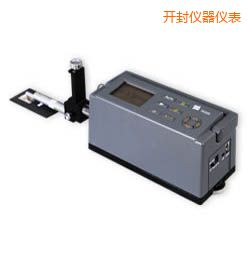 開(kāi)封時(shí)代粗糙度形狀測(cè)量?jī)x