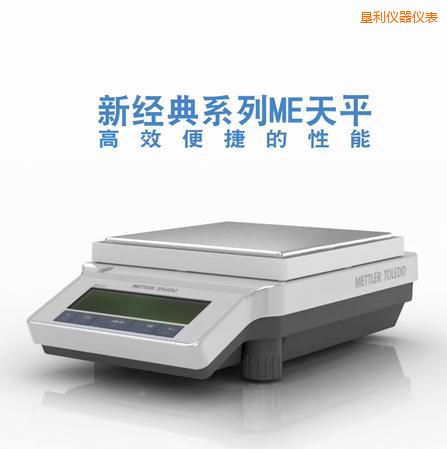 墾利電子天平,4200g,0.01g