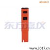電導率 筆式測試儀