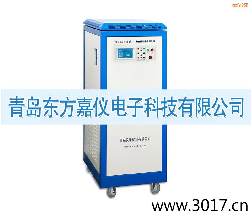 廊坊安全性能綜合測試儀(普通型六合一)