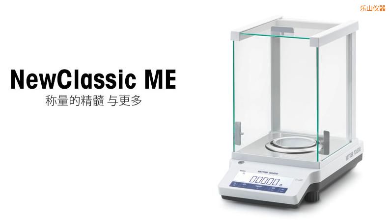 ��(l��)ɽ�����ƽ,320g,0.001g