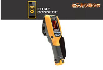 連云港工業(yè)用和商用 熱像儀