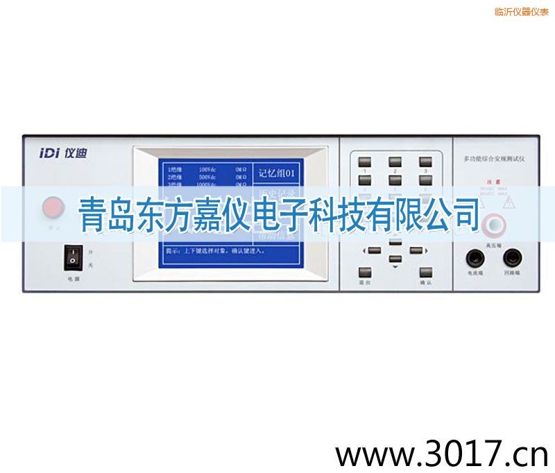 臨沂交直流絕緣耐壓測試儀