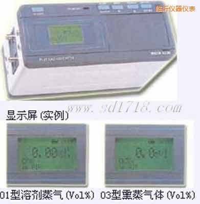 臨沂光學(xué)式氣體檢測(cè)儀