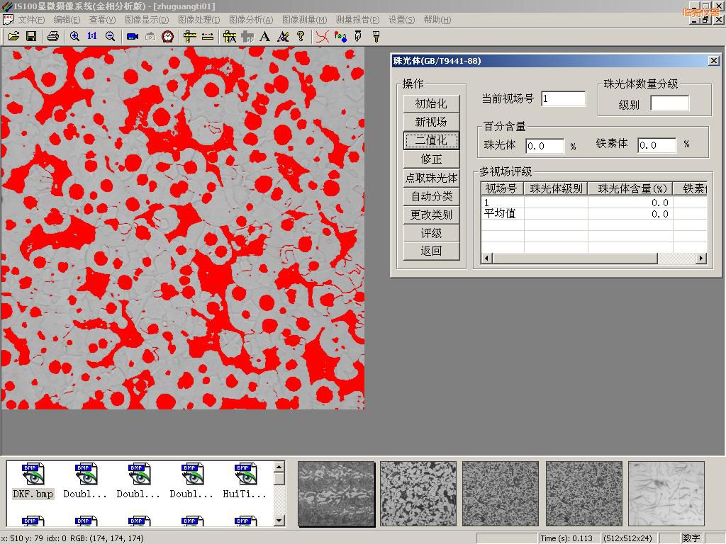 �R⢕r(sh��)�������D�����ϵ�y(t��ng)