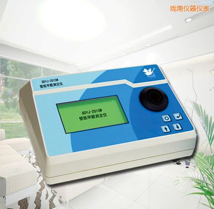 隴南壁紙甲醛測定儀