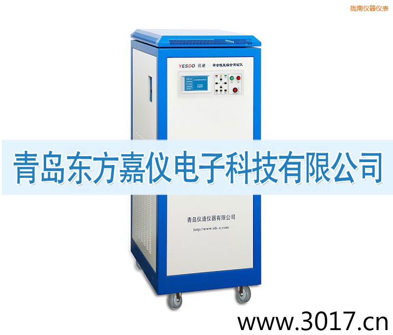 隴南安全性能綜合測試儀(普通型六合一)