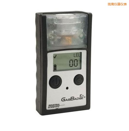 隴南單氣體檢測(cè)儀