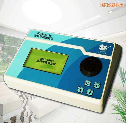 洛陽(yáng)涂料甲醛測(cè)定儀