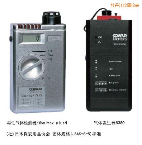 牡丹江袖珍雙型毒性氣體檢測(cè)器
