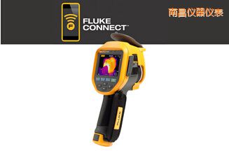 南昌紅外熱像儀