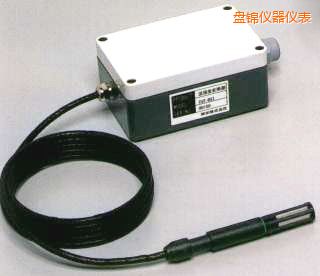 盤錦高溫型溫濕度變送器