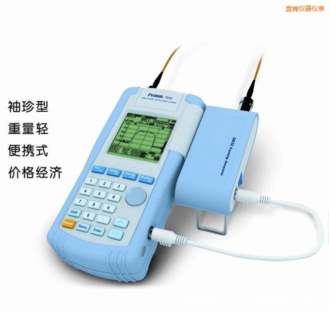盤(pán)錦手持頻譜分析儀(2.9GHz)